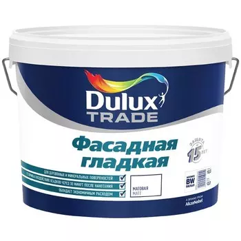Краска Dulux Trade Фасадная гладкая 5 л