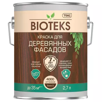 Краска фасадная алкидная по дереву Текс Bioteks основа D 2.7 л