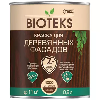 Краска фасадная алкидная по дереву Текс Bioteks основа D 0.9 л