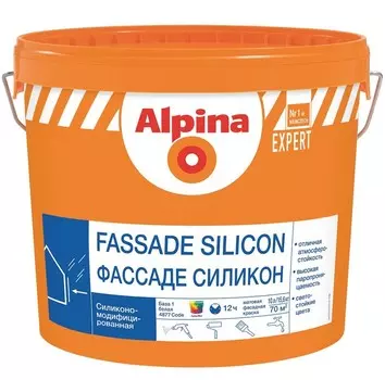 Краска фасадная Alpina Expert Fassade Silicon База 1 матовая 10 л