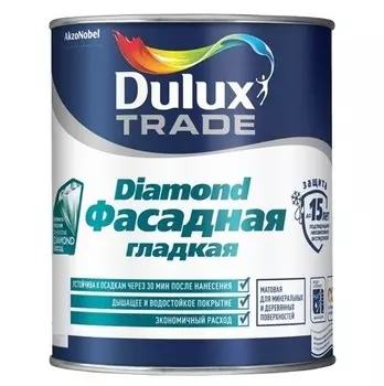 Краска фасадная Dulux база BС гладкая матовая 2.25 л