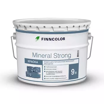 Краска фасадная Finncolor Mineral Strong MRC 9 л