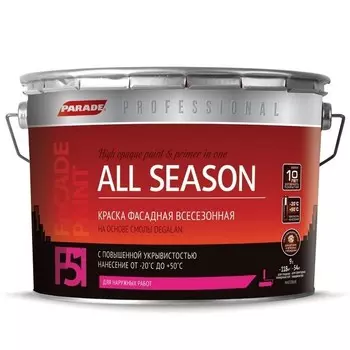 Краска фасадная Parade Professional F51 All Season на основе смолы Degalan основа А 9 л