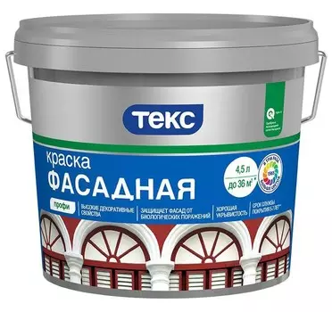 Краска фасадная Текс Профи база D 4.5 л
