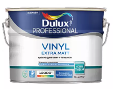 Краска глубокоматовая для стен и потолков Dulux Vinyl Extra Matt 10л