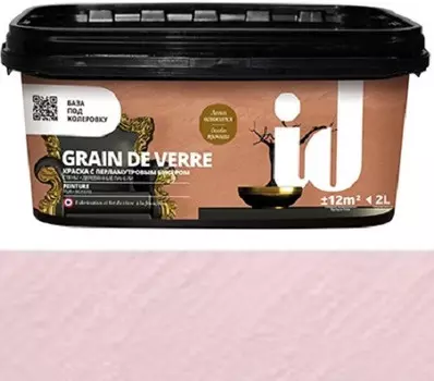 Краска ID Grain de Verre Виконтесса с перламутровым бисером ID Deco 2 л