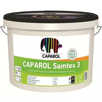 Краска интерьерная Caparol Samtex 3 BAS 1 глубокоматовая 10 л