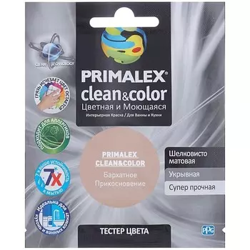 Краска интерьерная Primalex Clean&amp;Color Бархатное прикосновение 40 мл