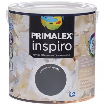 Краска интерьерная Primalex Inspiro Атласный графит 2.5 л