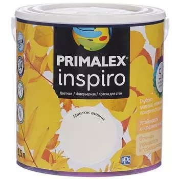 Краска интерьерная Primalex Inspiro Цветок вишни 2.5 л
