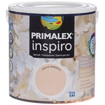 Краска интерьерная Primalex Inspiro Латте макиато 2.5 л