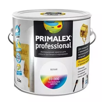 Краска интерьерная Primalex Professional База белая 2.5 л