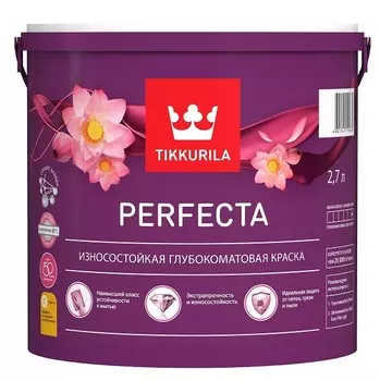 Краска интерьерная Tikkurila Perfecta база C глубокоматовая 2.7 л