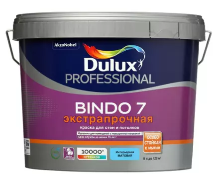 Краска интерьерная водно-дисперсионная Dulux Bindo 7 экстрапрочная моющаяся основа белая 9 л
