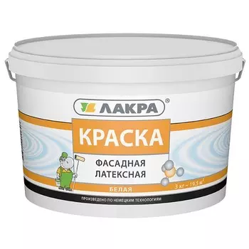 Краска латексная Лакра фасадная белая 3 кг