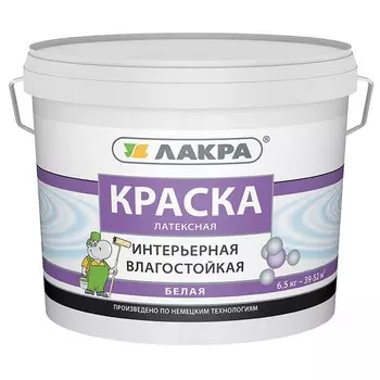 Краска латексная Лакра интерьерная влагостойкая белая 6.5 кг