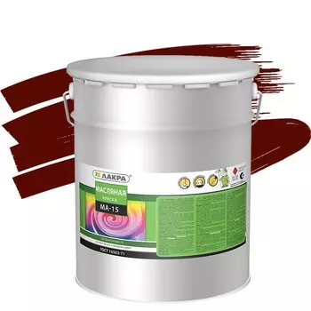 Краска масляная Лакра МА-15 сурик 25 кг