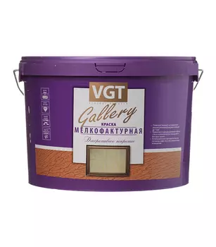 Краска Мелкофактурная VGT 18 кг