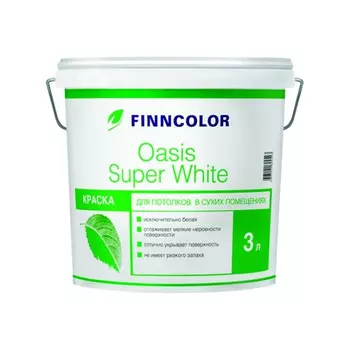 Краска "OASIS SUPER WHITE" 3 л (1) для потолков "тикурилла"