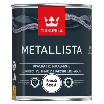 Краска по ржавчине Tikkurila Metallista белая база A 0,9 л