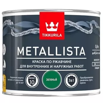 Краска по ржавчине Tikkurila Metallista глянцевая зеленая 0,4 л