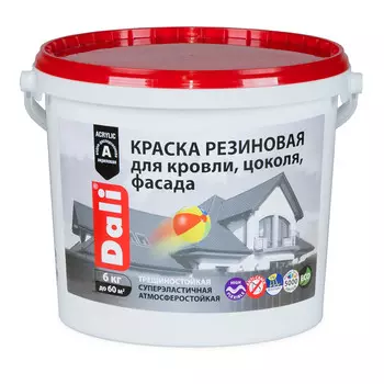 Краска резиновая "DALI" Синяя 6 кг (1) "РОГНЕДА"