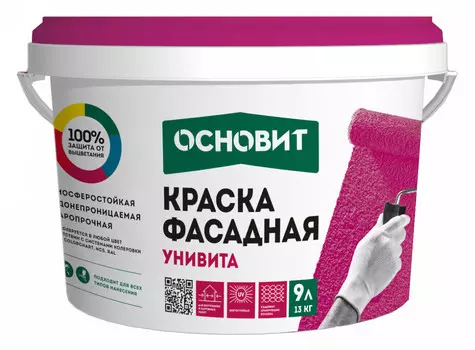 Краска силикатная фасадная Основит Унивита CSt92 9 л
