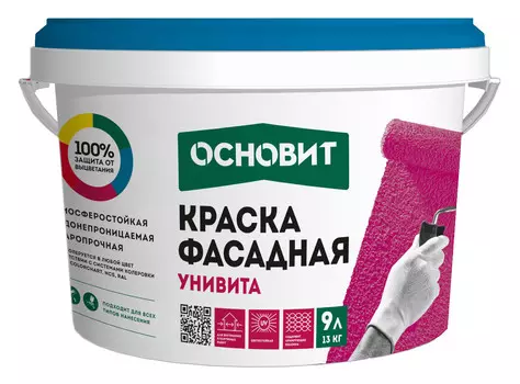 Краска силиконовая фасадная Основит Унивита СSl93 9 л