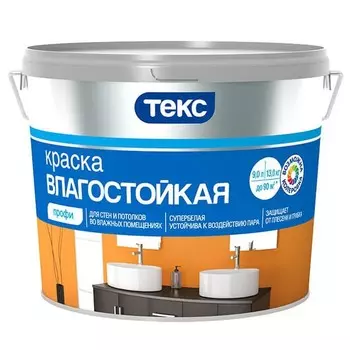Краска Текс Профи влагостойкая супербелая 14 кг