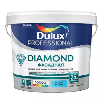 Краска водно-дисперсионная фасадная Dulux Professional Diamond основа BC 4.5 л