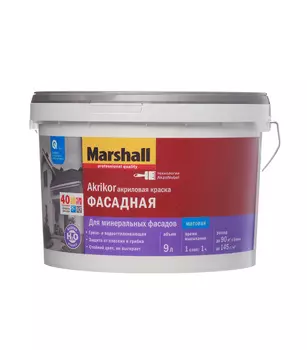 Краска водно-дисперсионная фасадная Marshall Akrikor белая основа BW 9 л