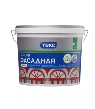 Краска водно-дисперсионная фасадная Текс Профи основа D4.5 л