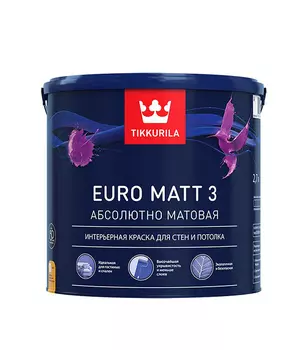 Краска водно-дисперсионная интерьерная Tikkurila EURO MATT 3 основа C 2.7 л