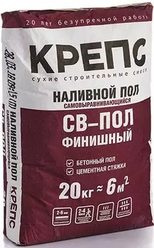 Крепс СВ-пол, 20 кг, Наливной пол финишный
