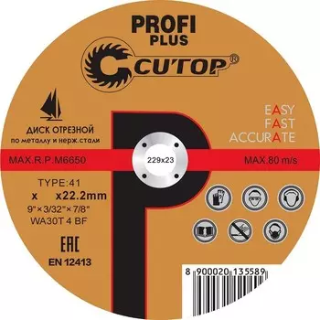 Круг отрезной по металлу Cutop Profi Plus 40004т Т41-125х1.2х22.2 мм