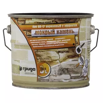 Лак акриловый для камня Грида АК-17 Мокрый камень 3 л