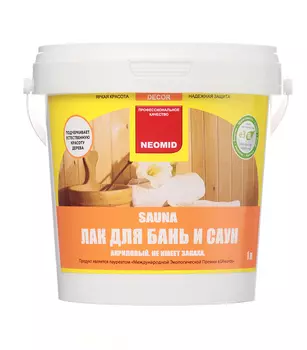 Лак акриловый Neomid Sauna бесцветный 1 л полуматовый