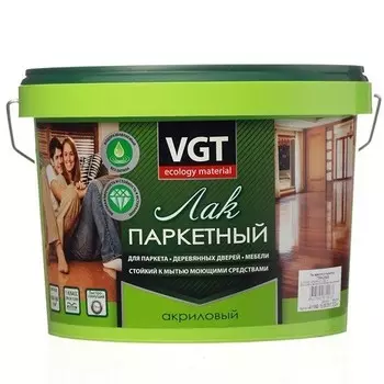 Лак акриловый паркетный VGT полуматовый 2.2 кг