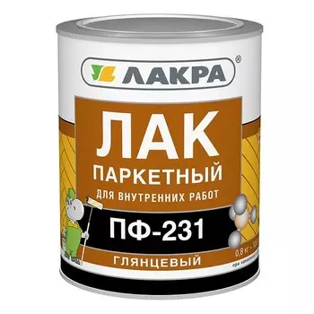 Лак алкидный Лакра ПФ-231 паркетный глянцевый 0.8 кг