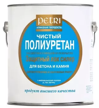 Лак для бетона и камня Petri 3.785 л