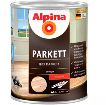 Лак паркетный Alpina Parkett глянцевый 0.75 л