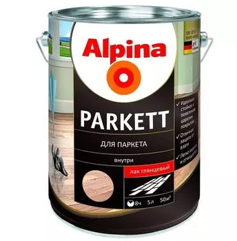 Лак паркетный Alpina Parkett глянцевый 5 л