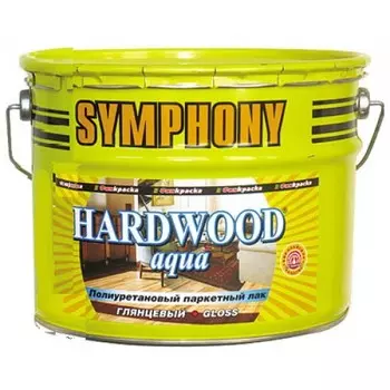 Лак паркетный Symphony HardWood Aqua 2.7 л