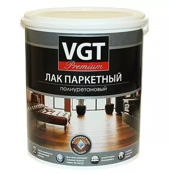 Лак полиуретановый паркетный VGT Премиум матовый 0.9 л