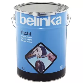 Лак яхтный алкидно-уретановый Belinka Yacht матовый 9 л