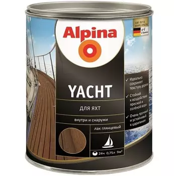 Лак яхтный алкидный Alpina Yacht глянцевый 0.75 л