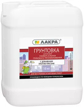 Лакра, 10 кг, Грунтовка универсальная с добавками против плесени