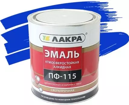 Лакра ПФ-115 2 кг, Эмаль алкидная универсальная (синяя)