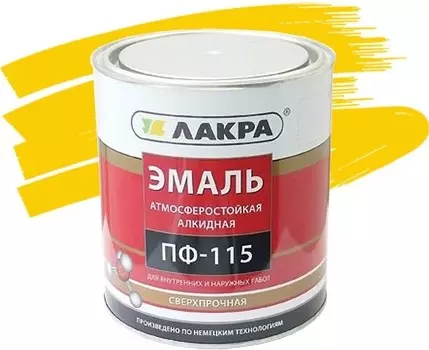 Лакра ПФ-115 2 кг, Эмаль алкидная универсальная (желтая)