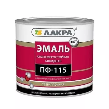 Лакра ПФ-115 2 кг, Эмаль универсальная алкидная (белая матовая)